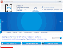 Tablet Screenshot of nevcbs.spb.ru